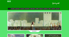 Desktop Screenshot of masihisa.com